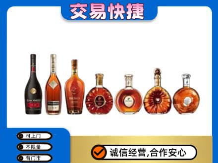 云浮洋酒回收.jpg
