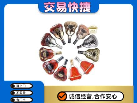 云浮洋酒回收XO.jpg