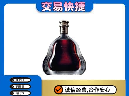云浮洋酒回收轩尼诗李察空瓶.jpg