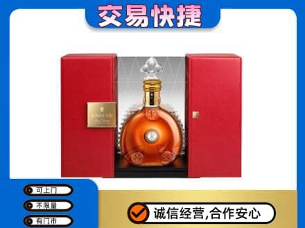 云浮洋酒回收路易十三摆件.jpg