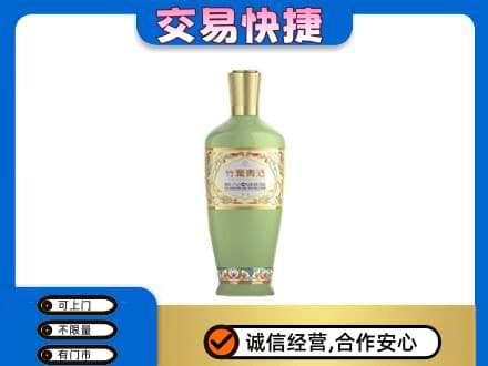 云浮名酒回收竹叶青酒.jpg