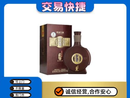 云浮名酒回收习酒.jpg