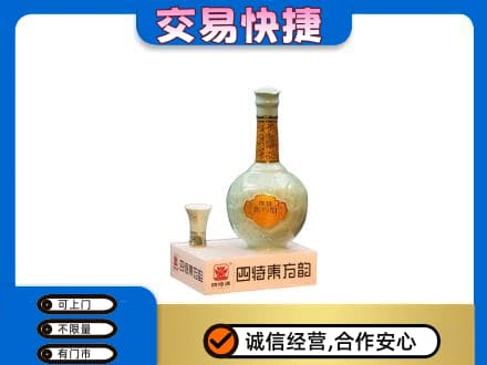 云浮名酒回收四特酒.jpg
