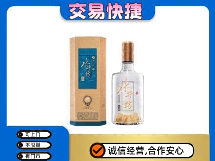 云浮名酒回收水井坊酒.jpg